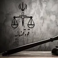 اعلام جرم علیه رئیس و برخی عوامل یک بیمارستان