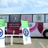 جزئیات غربالگری ۳ سرطان شایع در کشور 