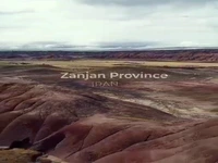 کوه های رنگی یا آلاداغلار در ماهنشان
