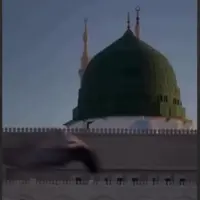 السلام علیک یا رسول الله