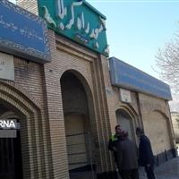 مدیرکل اوقاف: ۲۶۵ پروژه عمرانی برای توسعه اماکن مذهبی ایلام اجرا شد