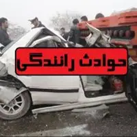 تصادف زنجیره‌ای 3 خودرو در اصفهان؛ ۱۴ نفر مصدوم شدند