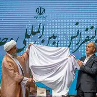 ۱۰ عنوان کتاب با حضور پزشکیان رونمایی شد