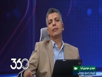 آمارهای منفی دفاعی تیم ملی
