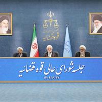 رئیس قوه قضاییه: در حادثه بندر شهید رجایی دستگاه‌های متعدد و افرادی مقصر شناخته شده‌اند