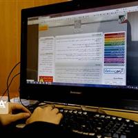 بازگشت پذیرش کارشناسی در دانشگاه پیام نور کامیاران و سروآباد