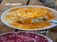 فالوده میوه ای مناسب این هوای گرم