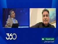 مهدوی‌کیا: این روند خوبی برای آماده‌سازی تیم ملی نیست