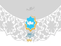 فیلم | مسمطِ فخیم «ادیب الممالک» در وصف پیغمبر اکرم(ص)