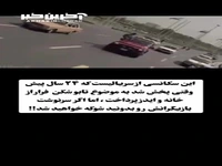 سرنوشت بازیگران سریال «خط قرمز» بعد از 24 سال
