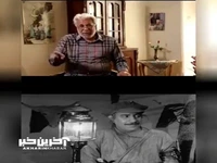 خاطره محمد فیلی از سریال «روزی روزگاری»