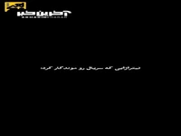 تیتراژهایی که سریال هارو موندگار کردن