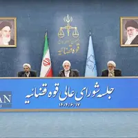 قاضی القضات: جنایتکاران جنگ 12روزه باید تعقیب و محاکمه شوند