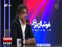 ساپینتو: با این رویا به استقلال آمدم که این تیم به روزهای اوجش برگردد