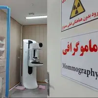 طراحی سامانه هوشمند تفسیر ماموگرافی