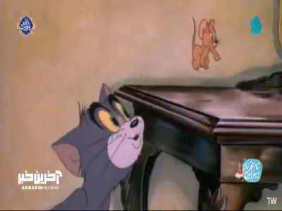 تام و جری متحد می شوند!