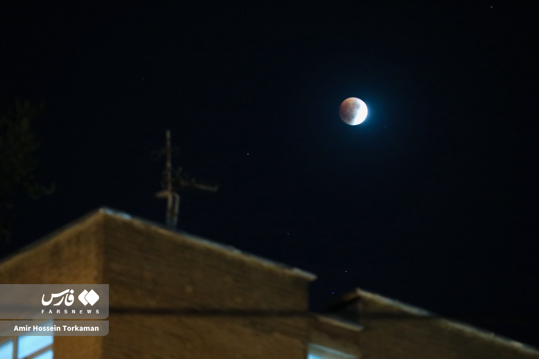 ماه خونین در همدان