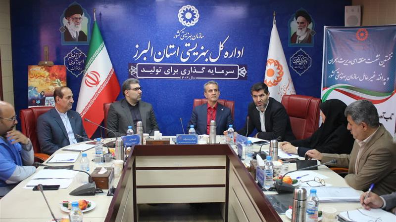 رئیس پژوهشکده سوانح طبیعی: البرز پشتیبان تهران در زمان بحران است