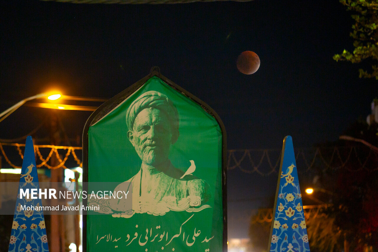 ماه‌گرفتگی در آسمان قزوین