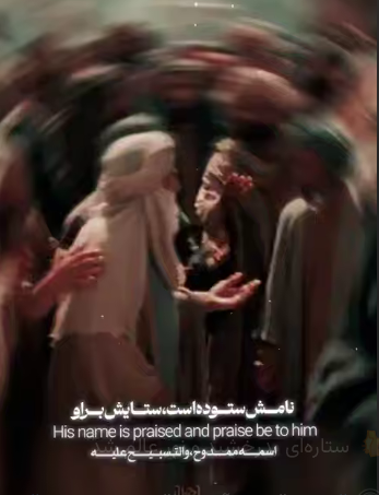 کلیپ "رسول آسمانی" با صدای حامد زمانی 