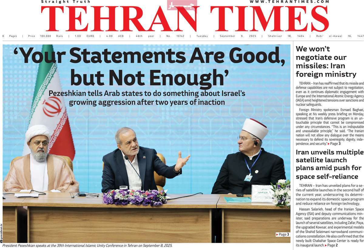 صفحه اول روزنامه Tehran Times سه‌شنبه ۱۸ شهریور
