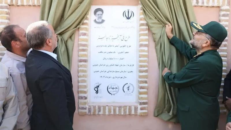 بزرگترین طرح الگویی آبخیز تا جالیز کشور در فردوس به بهرهبرداری رسید