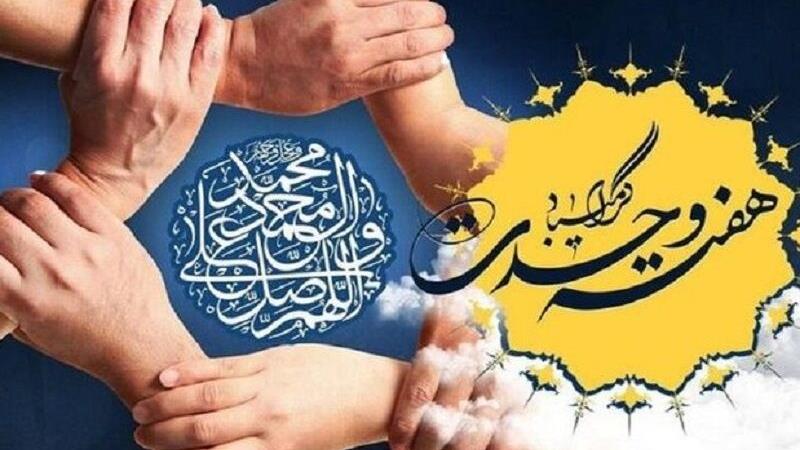 اردبیل ؛ تجلیگاه وحدت شیعه و سنی