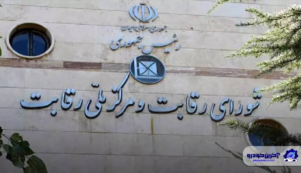 شورای رقابت : عرضه خودرو در بورس غیرقانونی است