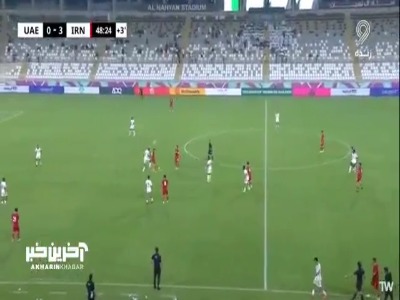 گل اول امید امارات به ایران در دقیقه 45+4
