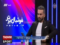 ساپینتو: تیم ملی ایران خیلی خوب است ولی این جزئیات است که تفاوت ایجاد می‌کند