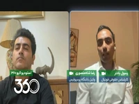 توضیحات رسول باختر، کارشناس حقوقی فوتبال در مورد ابهامات پرونده مجتبی فخریان