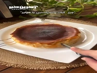  چیز کیک سوخته یا سن سباستین با ایرفرایر