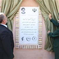بزرگ‌ترین طرح الگویی آبخیز تا جالیز کشور در فردوس به بهره‌برداری رسید