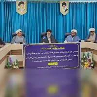 کهگیلویه و بویراحمد نیازمند موقوفات مشارکتی و پروژه‌محور است