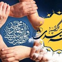 اردبیل ؛ تجلی‌گاه وحدت شیعه و سنی