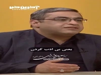 عزت نفس دادن ، یک نکته کلیدی در تربیت فرزند