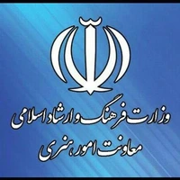 معاون امور هنری وزارت ارشاد برکنار و سرپرست جدید منصوب شد