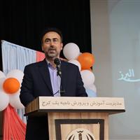 مدیرکل آموزش و پرورش البرز: هر دانش‌آموز باید یک مهارت را به عنوان اولویت قرار دهد