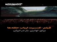 پس از هری پاتر، نوبت به شاهکار پیتر جکسون رسید