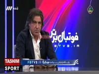 ساپینتو: بابت حضور بازیکنان در تیم ملی نباید بهانه‌گیری کنیم