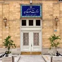 واکنش ایران به ادعاهای مطرح شده در نشست وزرای خارجه اتحادیه عرب 
