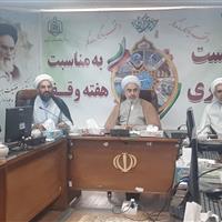 وقف در استان مرکزی؛ از احیای سنت دیرینه تا توسعه پایدار و اشتغال‌زایی