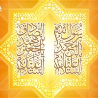 «محمد» از محبوب‌ترین نام‌ها در استان یزد
