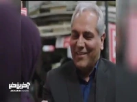 وقتی هرجوری که هست باید استخدام بشه!