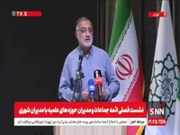 زاکانی: می‌گویند در تهران آب نیست ولی میزان آبی که وارد تهران می‌شود کفاف ۲۴ میلیون نفر را می‌دهد