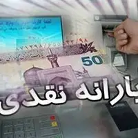 چرا کارگران مشمول حذف یارانه نقدی شدند؟
