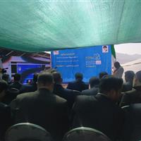 واگذاری قطعی اراضی برای تولید سه هزار مگاوات برق در استان مرکزی