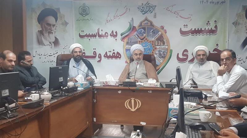 وقف در استان مرکزی؛ از احیای سنت دیرینه تا توسعه پایدار و اشتغالزایی