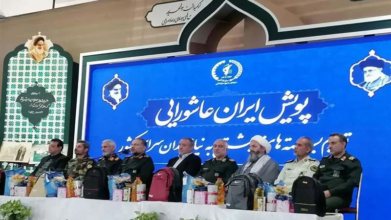 آغاز پویش «ایران عاشورایی» در خراسان جنوبی؛ حرکت ملی برای یاری نیازمندان
