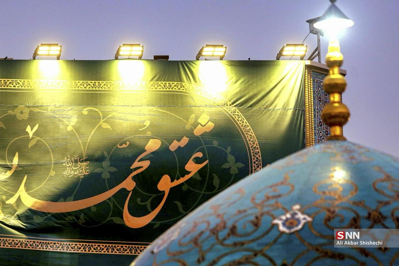 عکس/ حرم امام رضا(ع) در شب میلاد پیامبر اکرم(ص)